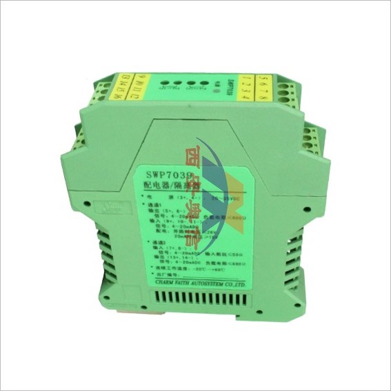 配电器/隔离器SWP7039信号隔离器 昌辉配电器SWP-7039