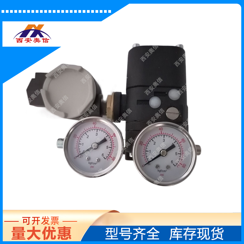 EPC1000电气转换器 EPC-1000-AS本安型电气转换器