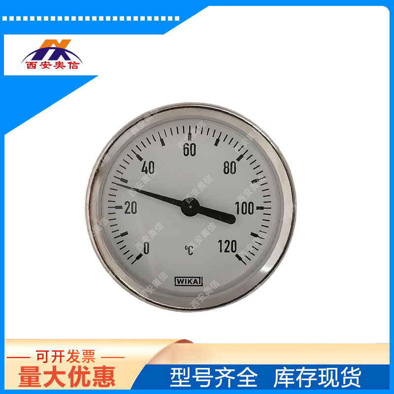 WIKA表盘双金属温度计A50.20.063 轴向直插式温度计